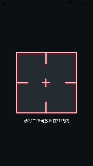 谷歌验证器中文版