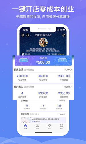 雪糕心品