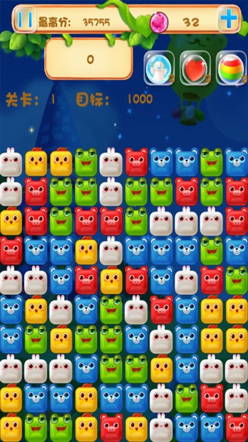 天天可爱消