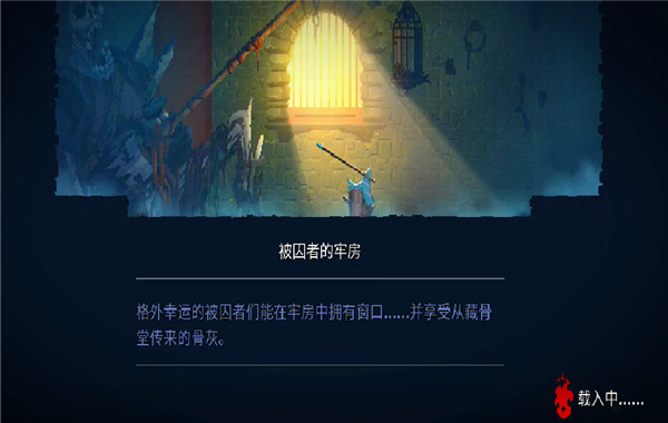 DeadCells
