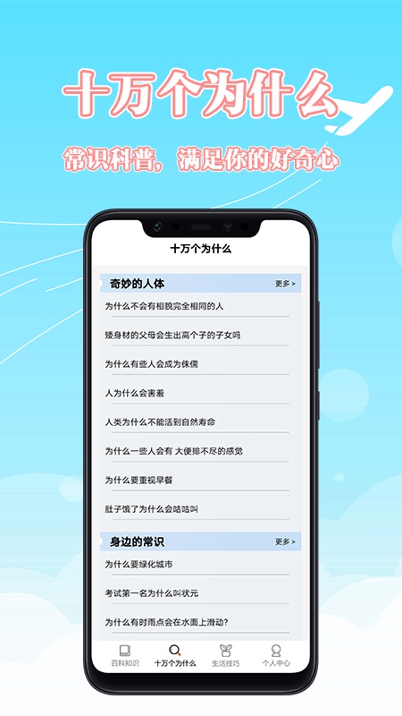 知道多多