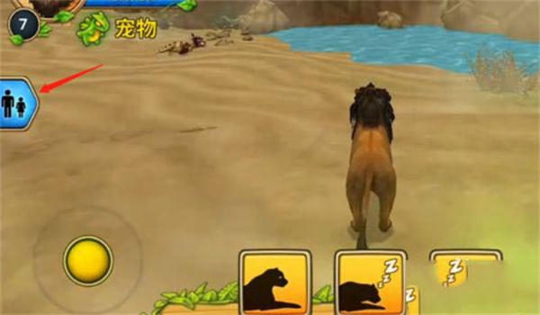 终极狮子模拟器2中文版