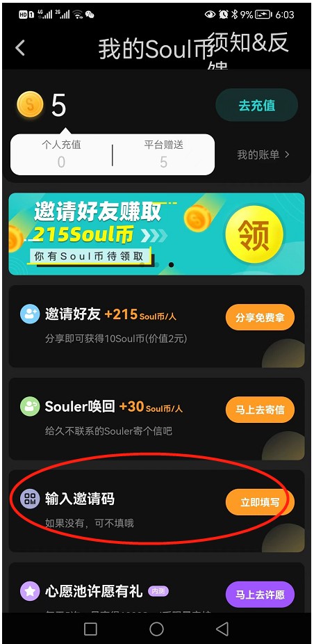 异世界回响AI