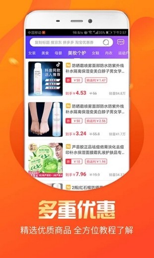 陶小二厂家