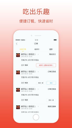云享十堰