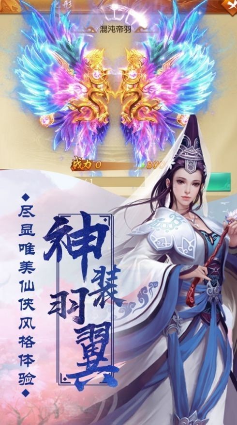 新绝代双骄2