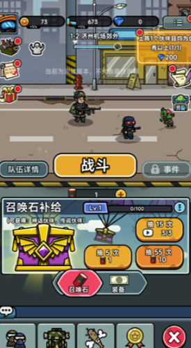 灾厄前线