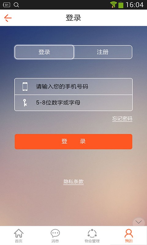 北苑家园