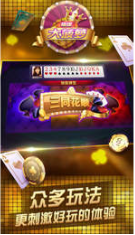 长乐游戏