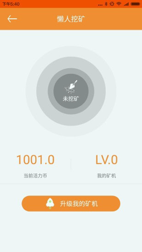 乐跑圈