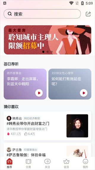 聆知