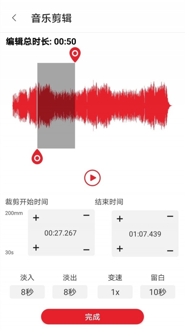 拉丁舞之音