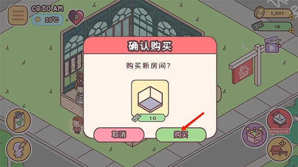 袋中爱