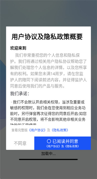 软件隐藏盒
