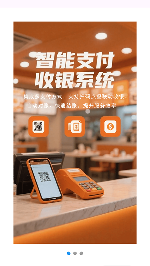 联通惠商