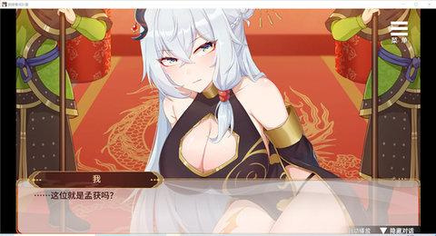刘婵养成计划手机版