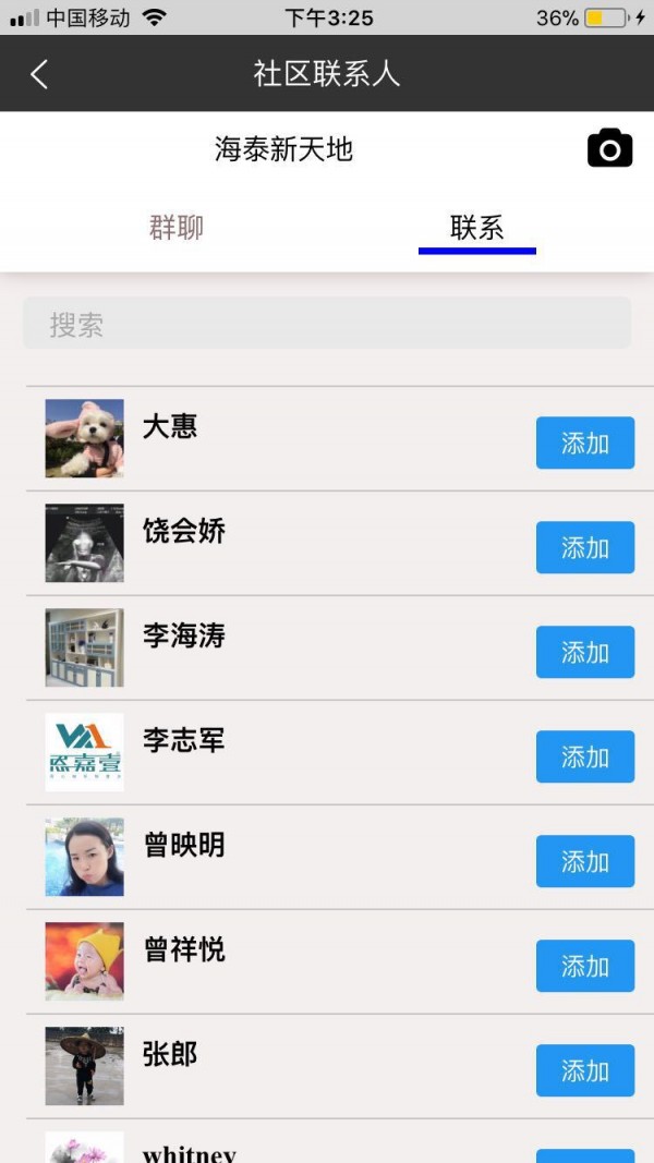 恩嘉壹