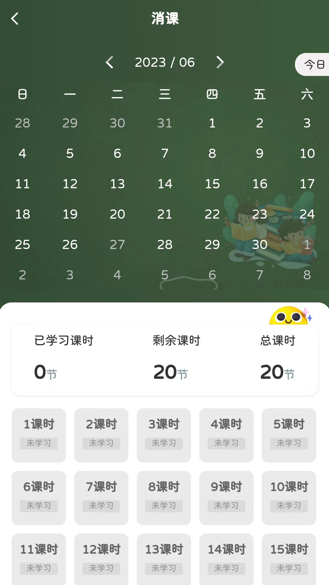 西部传说