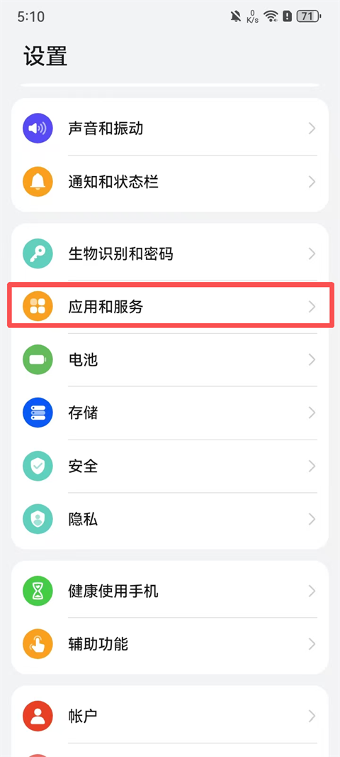 外星仔加速器