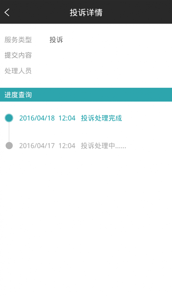 社链
