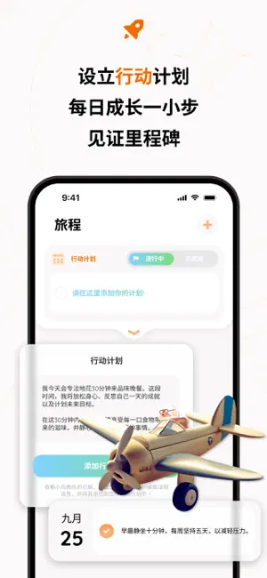 小鸟心理