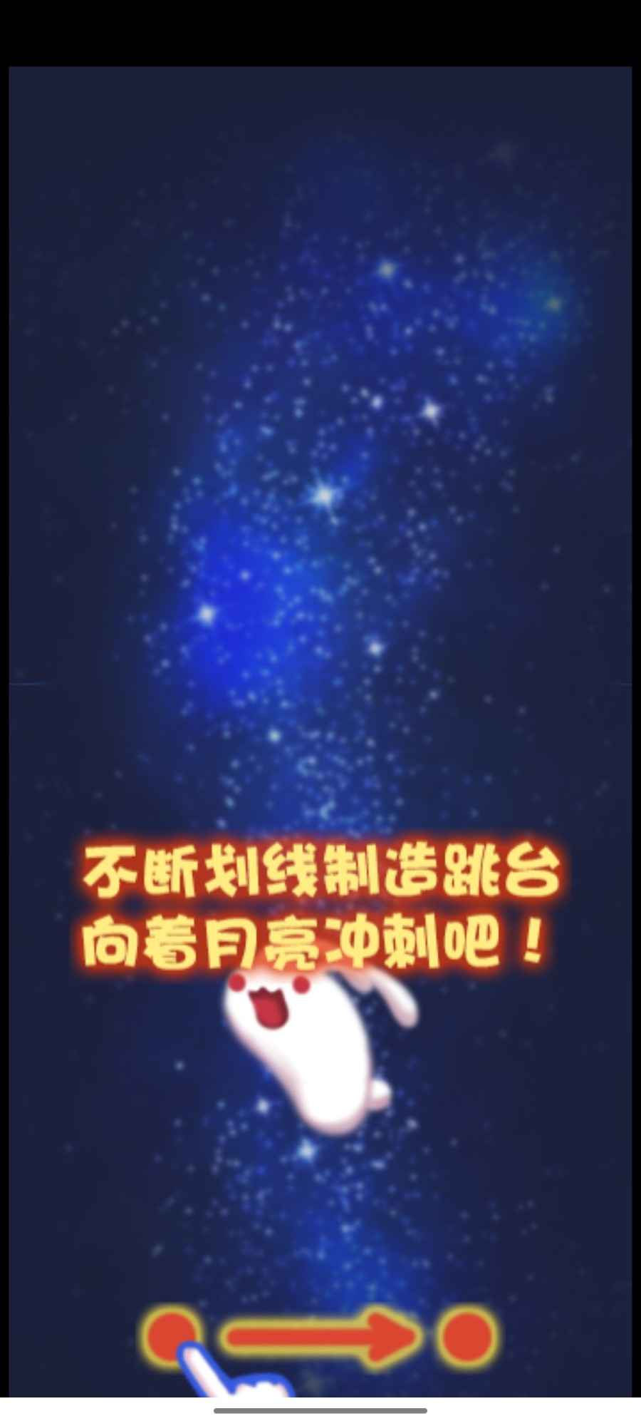 我来我来
