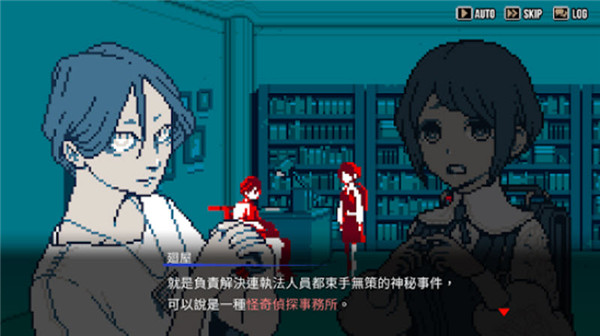 都市传说解体中心手机版