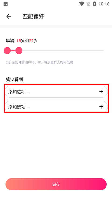 牵手