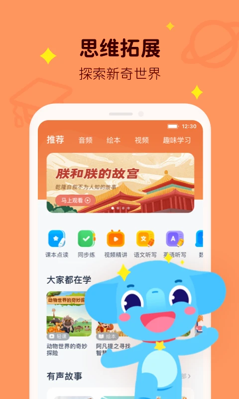小盒AI学