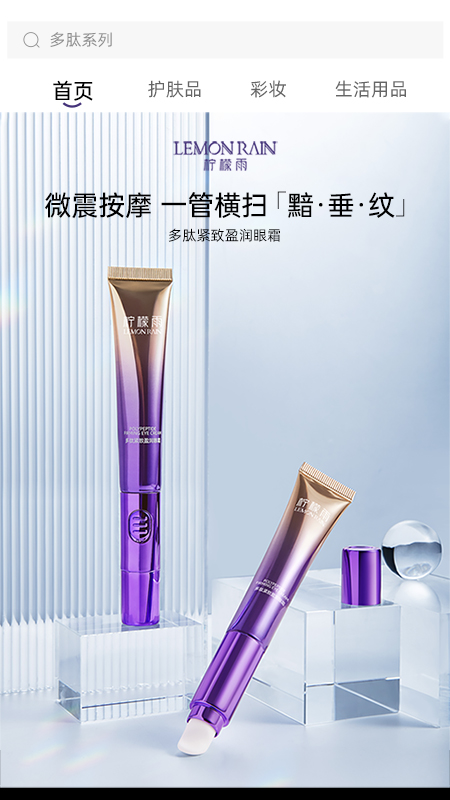 零美云合