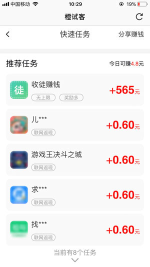 财神道