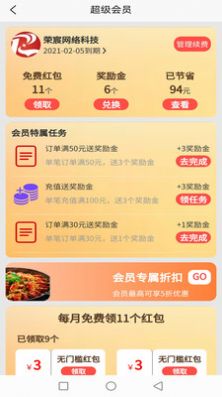 么都有