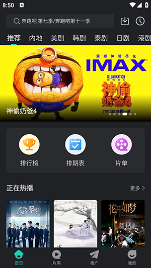 蓝兔影评