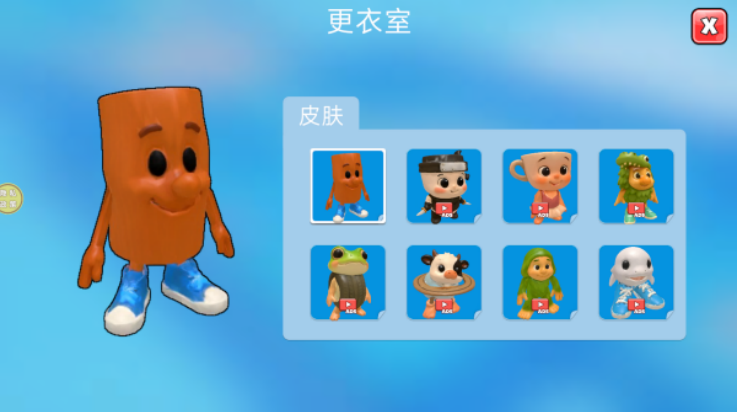 跑酷小王子