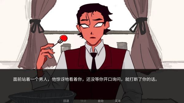 吃人天神