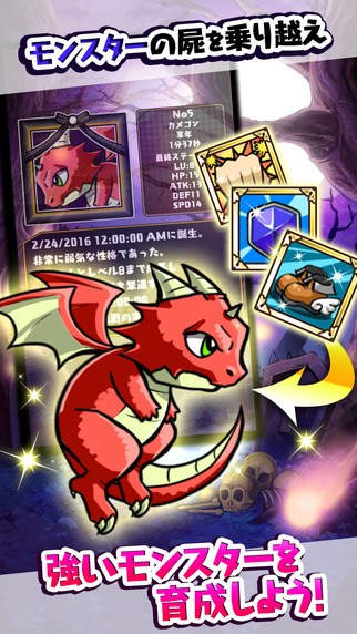 养魔物有什么错