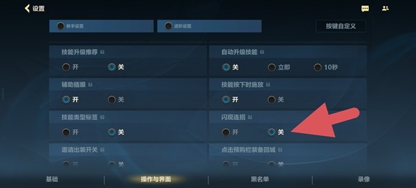 WildRift国际版