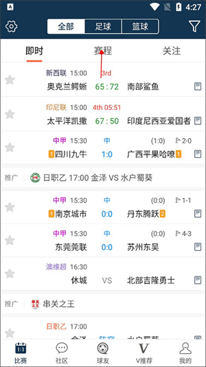 球探体育