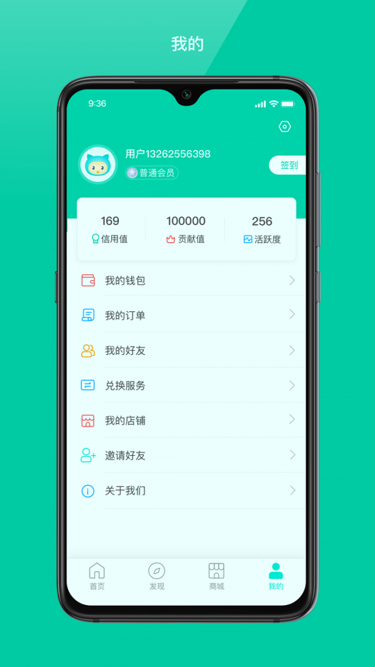 链尚生活