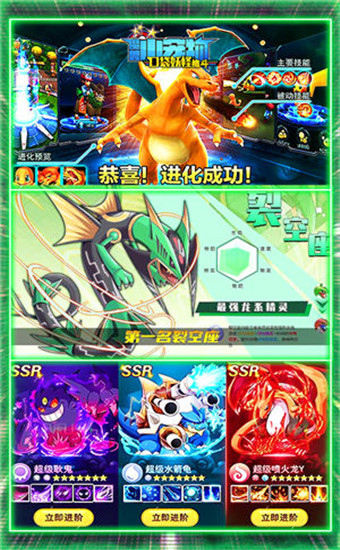 魔兽小宠物九游版