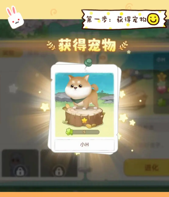 向往的生活游戏版