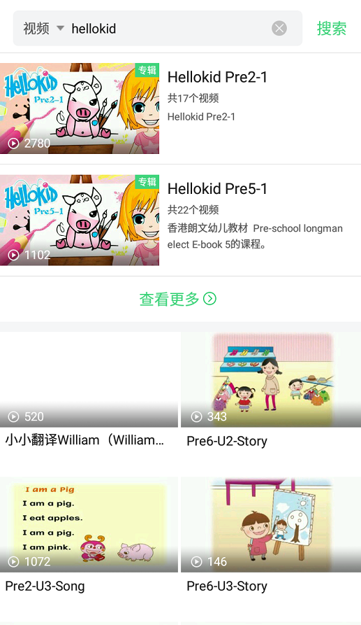 邦德尔英语