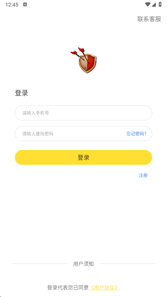 懒人云挂机