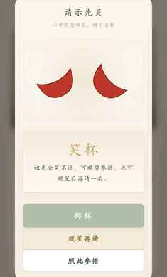 祖宗请指点