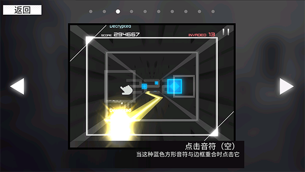 Paradigm游戏正式版