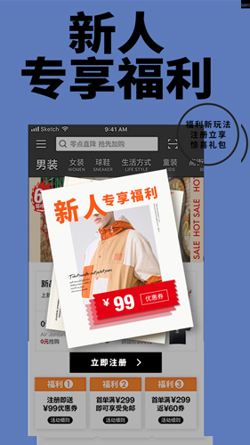 Yoho!Buy有货