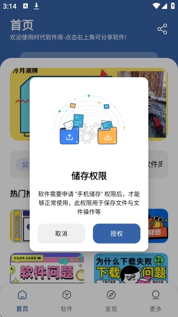 时代乐园