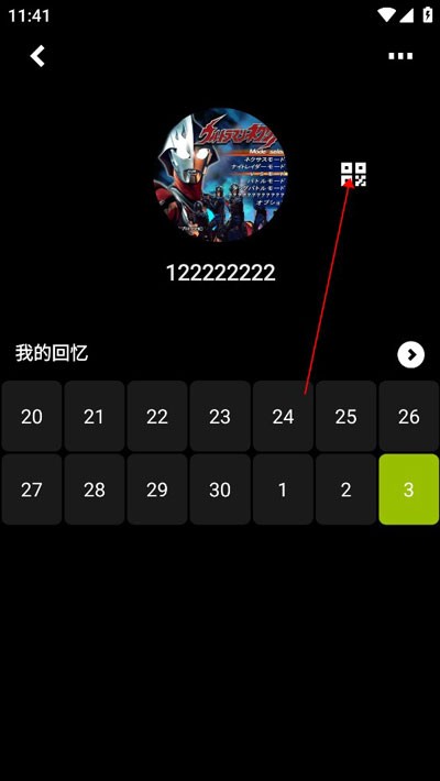 咔咔