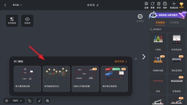 NB实验室免费版