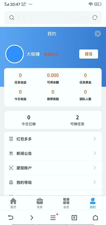 AI抖商